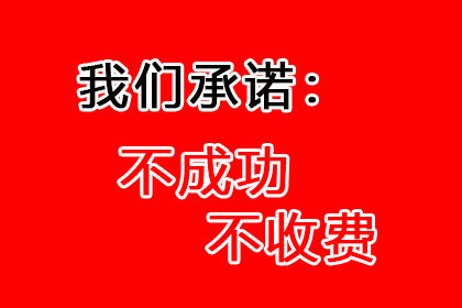 协助物流企业追回300万运输服务费